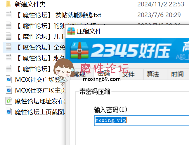 【抖音福利】性爱露出女王【叶娇娇】不同男人XO3P闺蜜双飞1-3弹性爱合集【73V45.5G】