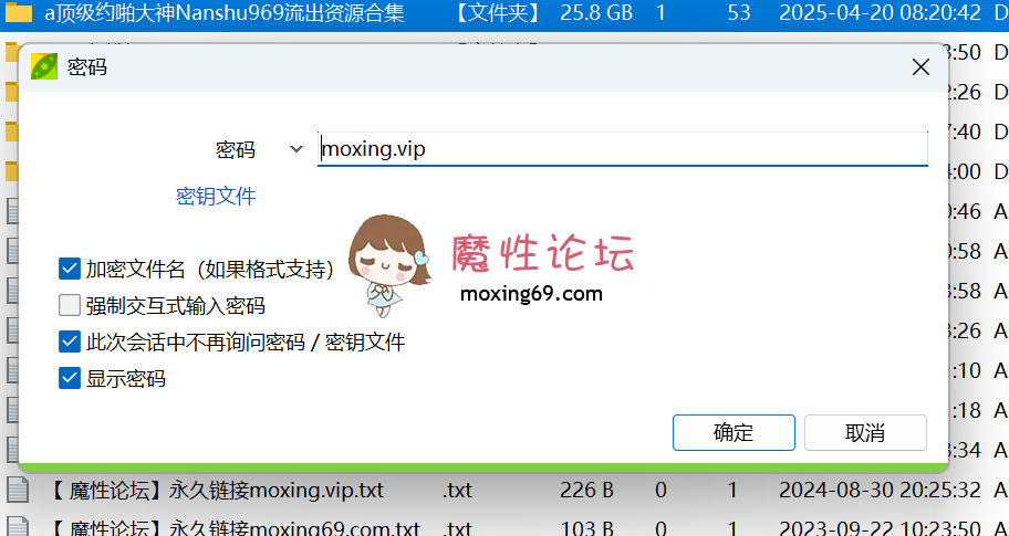 推特顶级约啪大神【南叔/Nanshu969】流出资源合集 操的母狗一个比一个骚