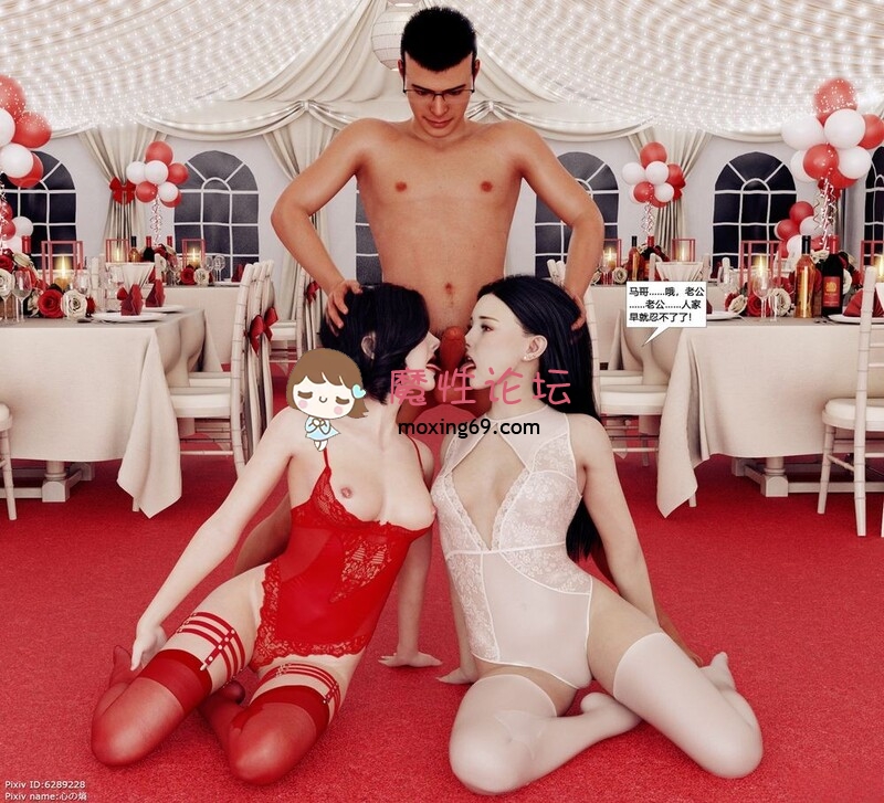 [3D/淫母] 白领妻子为了升职带女儿一起舔老板群大屌 “沉醉迷香”【224P/115M/FM/百度】