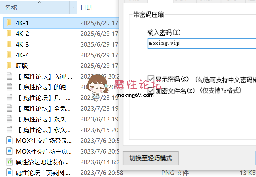 杏吧Up主【王安全】酒店约娇小嫩妹,眼睛学生妹探花4K增强+原版全集【42V111G】