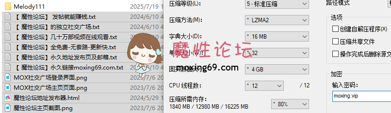 户外极品骚货【Asia-Melody】多场所露出自慰喷水,随时观察路人经过.