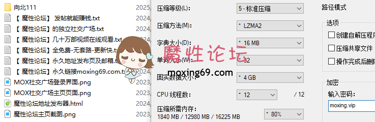 推特顶级银趴大神【X先生/一路向北】约炮调教各种妹子